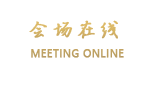 融水大酒店（柳州）